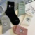5 Pairs
