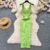 Fluorescent Green