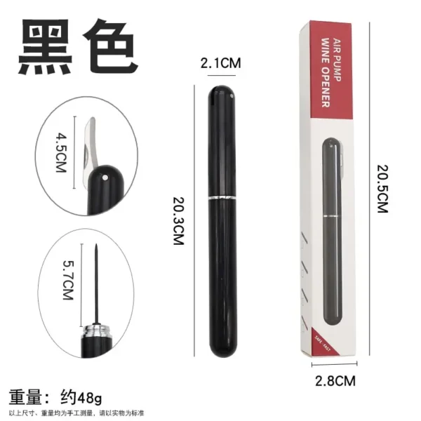 1Pc Black Stainless Steel Wine Air Pressure Corkscrew Cork Remover Air Pump Wine Bottle Opener Safety Portable Wine Corkscrew - Image 6