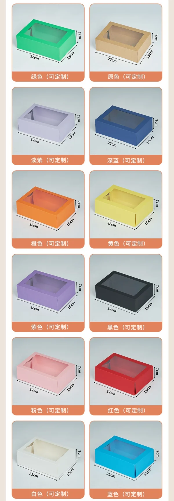 Get Transparent Window Gift Box 10pcs Candy Makeup Jewelry Storage Colorful Box Macaron Dessert Packaging Box - Image 6