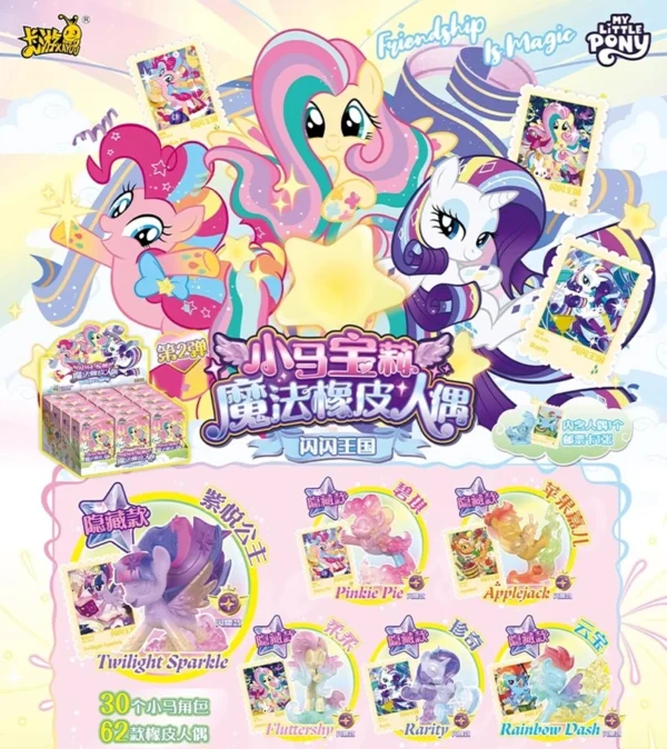 My Little Pony Blind Box Unicorn Twilight Sparkle Magic Rubber Doll Cartoon Creative Eraser Doll Girl Play Toy Gifts - Image 2