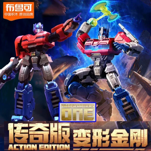 Blokees Transformers Figure Jet Wing Optimus Prime Roubot Toys Megatronus Prime Film/TV-Themed Starscream Model Toy Boy's Gift - Image 2