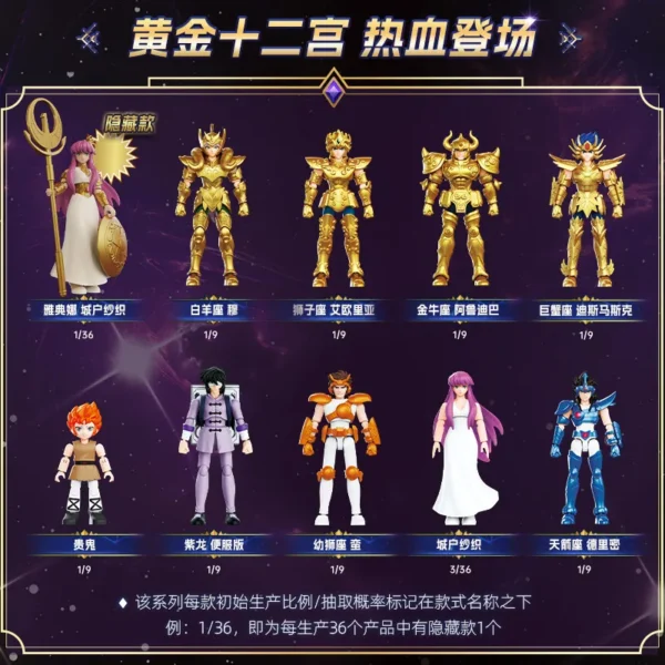 Blokees Galaxy Version Gold Saint Action Figure Libra Dohko Sagittarius Champion Seiya Mu Aiolia Assembly Toys Children Gift - Image 6