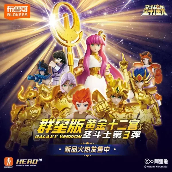 Blokees Galaxy Version Gold Saint Action Figure Libra Dohko Sagittarius Champion Seiya Mu Aiolia Assembly Toys Children Gift - Image 2