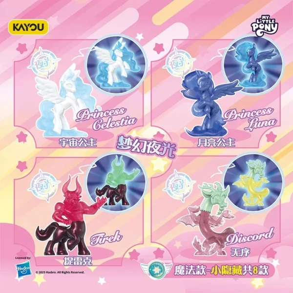 My Little Pony Blind Box Unicorn Twilight Sparkle Magic Rubber Doll Cartoon Creative Eraser Doll Girl Play Toy Gifts - Image 4