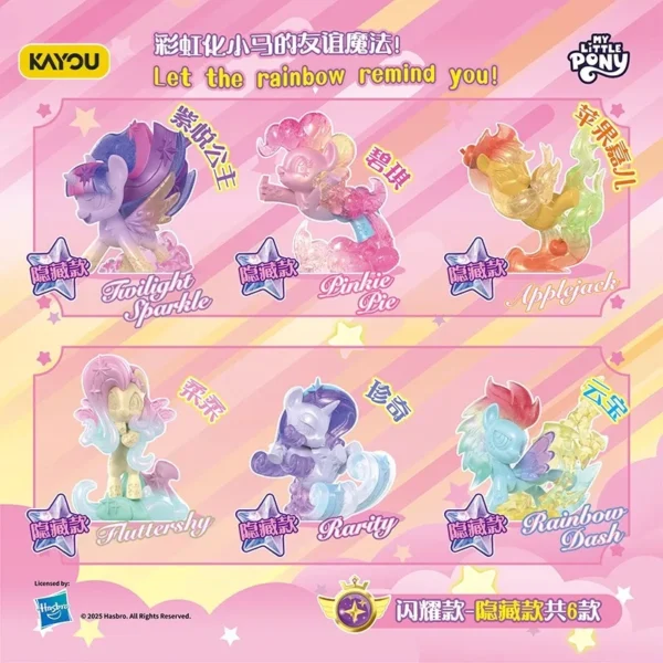 My Little Pony Blind Box Unicorn Twilight Sparkle Magic Rubber Doll Cartoon Creative Eraser Doll Girl Play Toy Gifts - Image 3