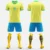 24-25 Brazil home yellow tape