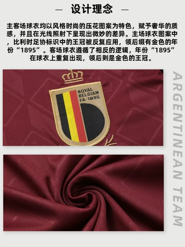 European Cup Belgium Jersey National Team Game Training De Bruyne Hazard Football Suit Men's Customized - Image 3