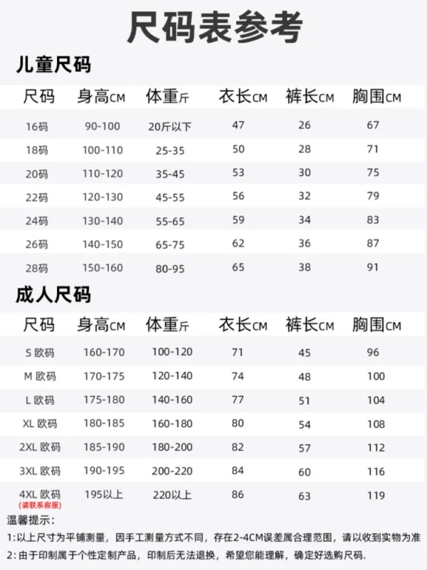 Samsung Argentina jersey Messi No. 10 football uniform home and away games customized children's football uniform suit for men - Image 5
