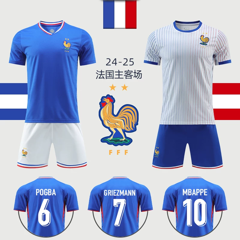 imgextra-i1-729960119-O1CN01bYx4HZ1CkY5ktisZ0_0-item_pic European Cup France team jersey national team uniform home and away Mbappe game training football uniform suit men's customization - Image 1