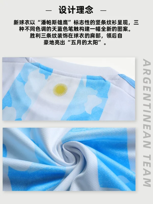 Samsung Argentina jersey Messi No. 10 football uniform home and away games customized children's football uniform suit for men - Image 3