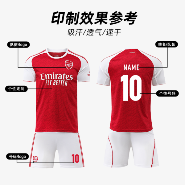 25-26 Arsenal home and away jersey Rice short-sleeved football suit suit men's custom Odegaard training uniform - Image 3