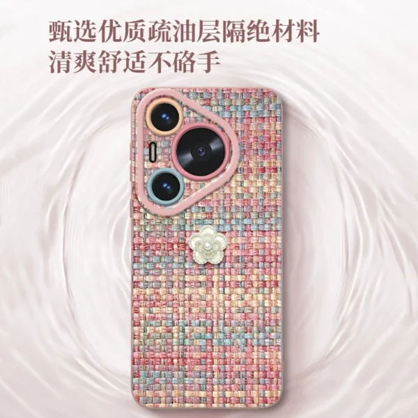 [Imported liquid silicone] Braided small fragrant camellia suitable for Huawei pura80 mobile phone case pura80pro new female p80ultra super hot p70pro temperament p60 all-inclusive p50 - Image 4