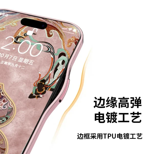 [Imported lambskin] Dunhuang gourd suitable for Apple 17promax mobile phone case iphone17pro new 17air female 16e super hot 15plus pearl bracelet plush 14 soft 13 sets - Image 3