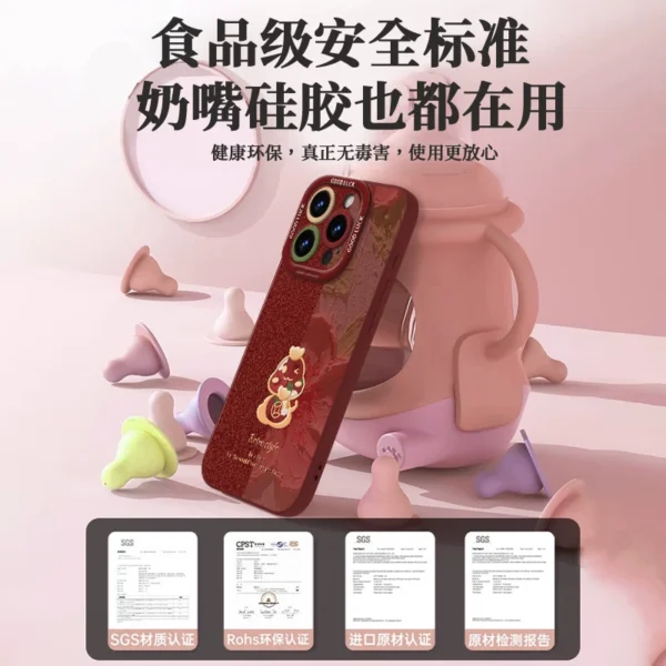 [Imported liquid silicone] Lucky little flower snake is suitable for Apple 17promax mobile phone case iphone17pro new 17air female 16e super hot 15plus all-inclusive light national style 14 soft 13 - Image 2