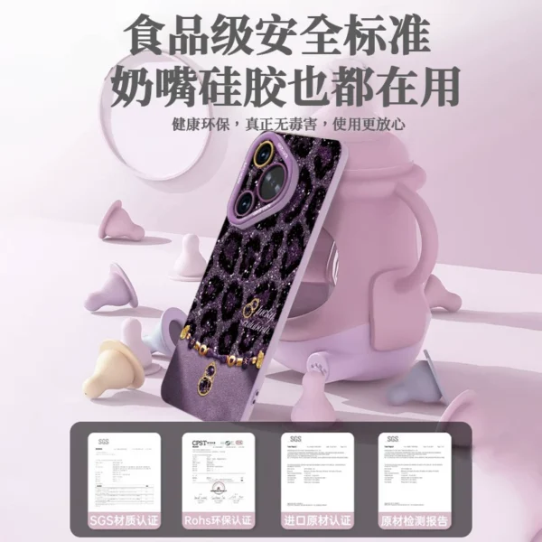 [Imported liquid silicone] Leopard print lucky gourd is suitable for Huawei pura80 mobile phone case pura80pro new goddess p80ultra super hot p70pro temperament p60 all-inclusive p50 set - Image 2