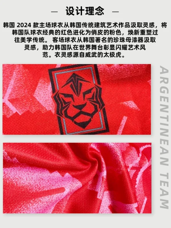 World Cup South Korea team jersey Son Heung-min national team game training uniform short-sleeved football uniform suit men's custom-made - Image 3