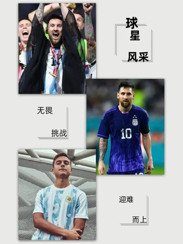 Samsung Argentina jersey Messi No. 10 football uniform home and away games customized children's football uniform suit for men - Image 2