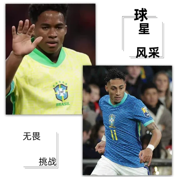 Brazil team jersey Neymar national team home and away America's Cup retro training uniform football uniform suit men's customization - Image 2