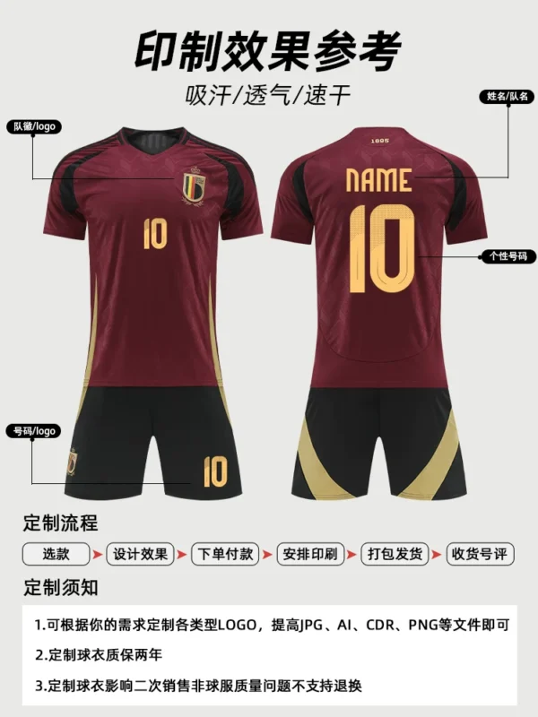 European Cup Belgium Jersey National Team Game Training De Bruyne Hazard Football Suit Men's Customized - Image 4