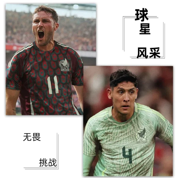 Mexico jersey national team home and away America's Cup quick-drying short-sleeved training game football uniform suit men's custom-made - Image 2