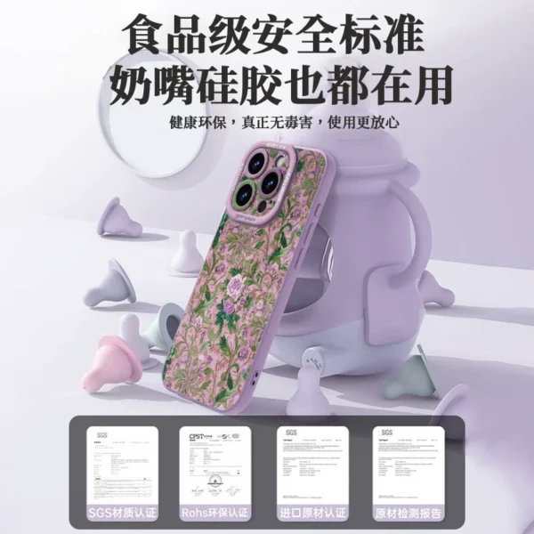 [Imported liquid silicone] French Chinese style suitable for Apple 17promax mobile phone case iphone17pro new 17air female 16e super hot 15plus all-inclusive light national style 14 soft 13 - Image 2