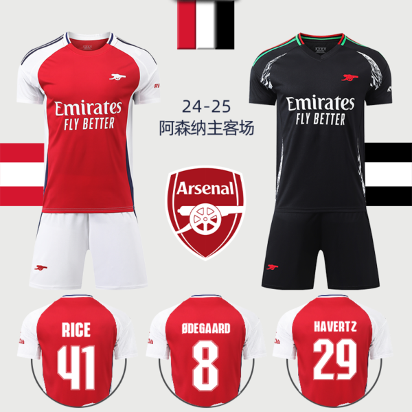 25-26 Arsenal home and away jersey Rice short-sleeved football suit suit men's custom Odegaard training uniform - Image 2