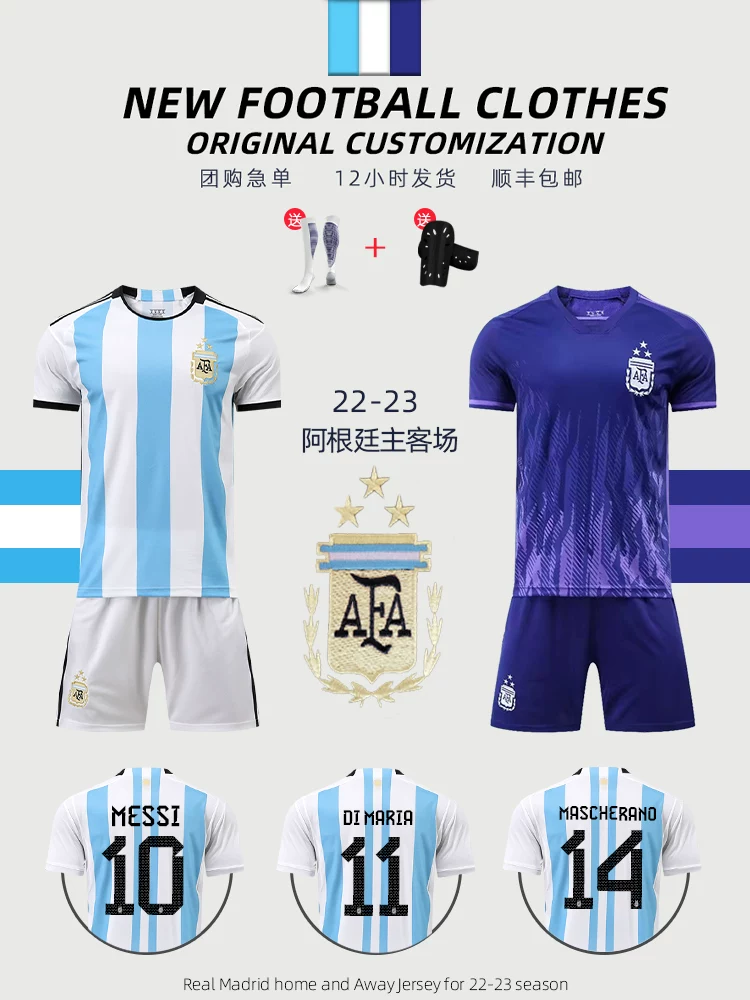 imgextra-i4-729960119-O1CN01bAT53g1CkY5jVLbFz_0-item_pic Samsung Argentina jersey Messi No. 10 football uniform home and away games customized children's football uniform suit for men - Image 1