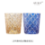 Qibao-Amber Yellow Sapphire Blue [Double Cup Gift Box]