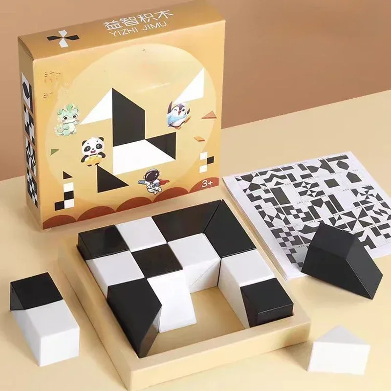 120/370 Level Black White Hidden Building Block Children's Intelligent Puzzle Toys Puzzle Parent-child Interactive Tabletop Game 120/370 Level Black White Hidden Building Block Children's Intelligent Puzzle Toys Puzzle Parent-child Interactive Tabletop Game - Image 1