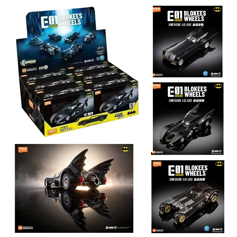 E01 Blokees Wheels Gotham DC Batman Car E01 Sports Car Assembly Toy Figurine Decoration Toy E01 Blokees Wheels Gotham DC Batman Car E01 Sports Car Assembly Toy Figurine Decoration Toy - Image 1