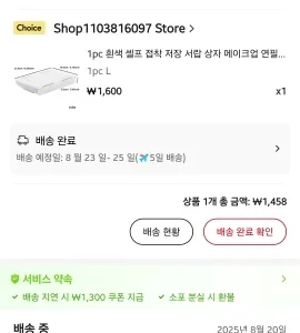 1pc White SelfAdhesive Storage Drawer Box Makeup Pencil Tray Desk Hidden Under Desk Stand Self-adhesive Under-drawer Storage Box